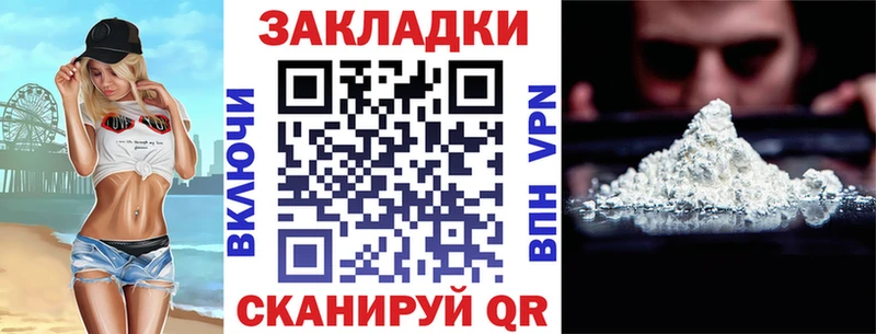 Купить закладку Белокуриха Cocaine Метадон АМФ Мефедрон А ПВП