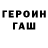 Метадон VHQ I.N.F(ernal)