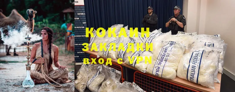 Cocaine Fish Scale  площадка как зайти  Белокуриха 