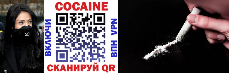COCAIN 98%  Белокуриха 