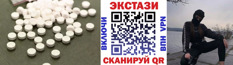 ЭКСТАЗИ 99%  mega как зайти  Белокуриха  что такое наркотик 