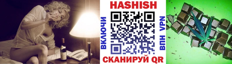 ГАШИШ индика сатива  как найти   Белокуриха 