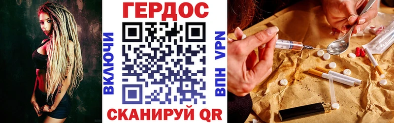 Героин VHQ OMG ТОР дарк нет как зайти Белокуриха