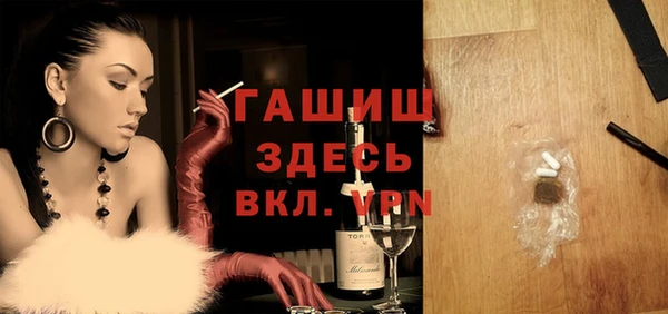 мескалин Белокуриха
