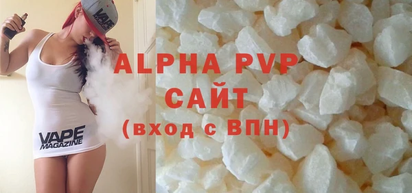 ALPHA PVP Елизово