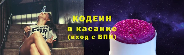 мескалин Белокуриха