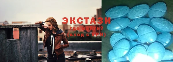 мескалин Белокуриха