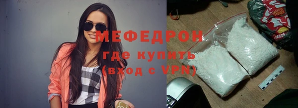 прущая мука Белоозёрский