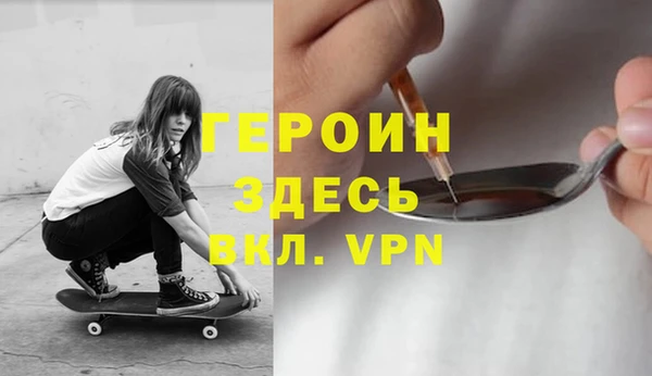 мескалин Белокуриха