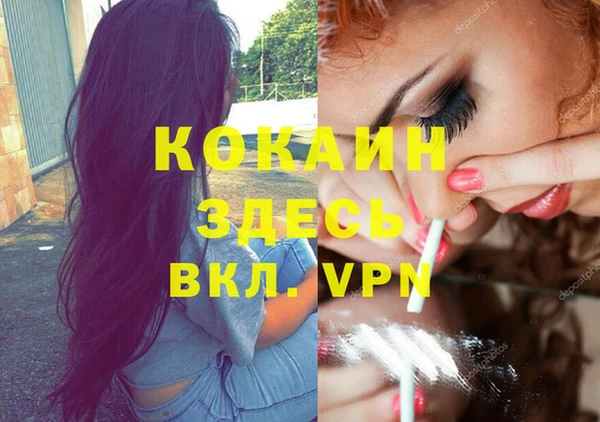 прущая мука Белоозёрский