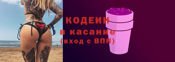мескалин Белокуриха