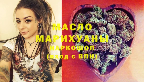 мескалин Белокуриха
