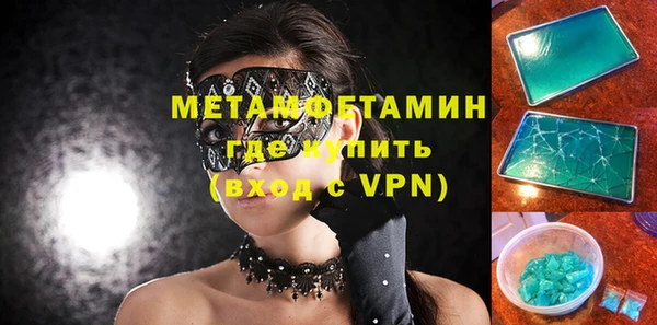 мескалин Белокуриха