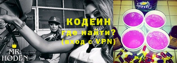 мескалин Белокуриха