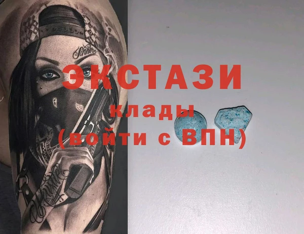 мескалин Белокуриха