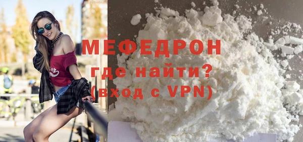 мескалин Белокуриха