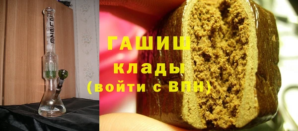 марихуана Алапаевск