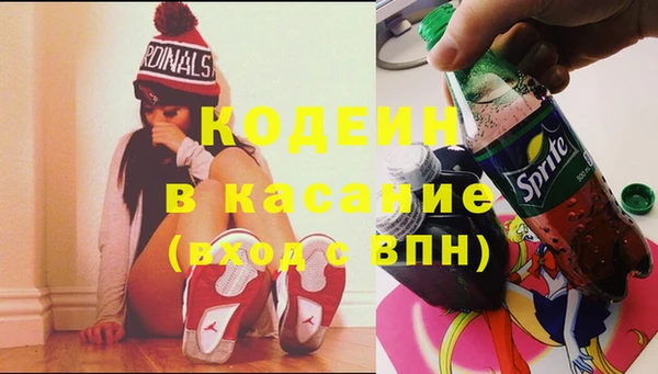 мескалин Белокуриха
