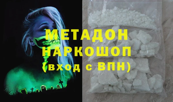 мескалин Белокуриха