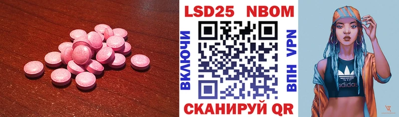 ЛСД экстази ecstasy Белокуриха