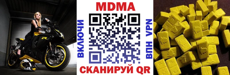 где можно купить наркотик  Белокуриха  гидра ссылка  MDMA Molly 