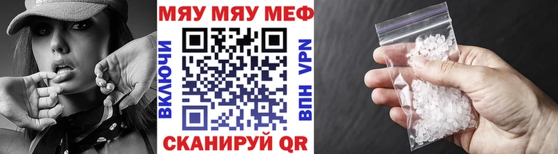 цены наркотик  Белокуриха  Мефедрон mephedrone 