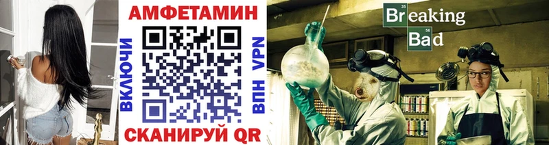 Первитин пудра Белокуриха