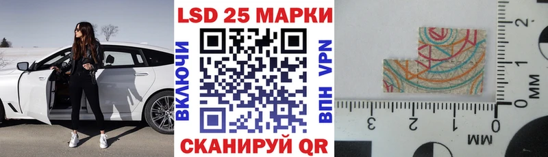 Наркотические марки 1500мкг  Белокуриха 